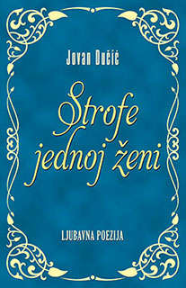 jovan ducic - ljubavna poezija 2